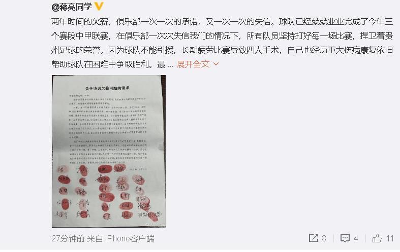 作为影片中人物表达情感的重要信物，“桃花扇”也在预告片中频频出现